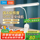 美的（Midea）矩形夾子燈學(xué)生學(xué)習(xí)家用宿舍護(hù)眼閱讀燈臥室床頭燈LED充電小臺(tái)燈