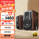 漫步者（EDIFIER）S2000MKIII 新經(jīng)典HIFI級2.0有源音箱 藍(lán)牙音箱 電腦音響 電視音響 家用 高保真 禮物