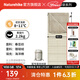 Naturehike挪客山咪信封睡袋戶(hù)外露營(yíng)大人冬季親膚抑菌加大辦公室防寒寬被子 8~11℃/珊瑚絨內里/沉香DC250