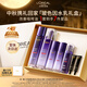 歐萊雅玻色因水乳套裝禮盒補水保濕抗皺化妝品護膚品生日中秋禮物
