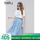百圖betu女裝2025夏季新款半身裙仿麻松緊壓褶傘裙垂順裙子女2506T34 藍色 S