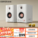 漫步者（EDIFIER）MR5BT無線藍(lán)牙音箱2.0 高保真HIFI音質(zhì) 電腦電視音響 桌面音響 白色 禮物