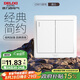 德力西(DELIXI)開關(guān)插座面板 CD815系列 雙開二開雙控開關(guān) QSE862K2