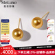 meluxe18K金海水珍珠耳釘南洋金珍珠耳飾 送女友生日禮物送老婆 【濃金-微微瑕】9.5-10mm