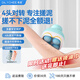 QILYCHEE奇荔電動(dòng)洗澡刷搓澡全自動(dòng)搓泥神器搓背不求人強力后背沐浴刷長(cháng)柄 4頭對轉 強力搓泥