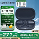 漫步者（EDIFIER）【支持語音包】Comfo CC掛耳式 開放式真無線藍(lán)牙耳機(jī)不入耳 運(yùn)動(dòng)跑步騎行長續(xù)航生日禮物 夜藍(lán)【金標(biāo)音質(zhì)】+音樂會(huì)員月卡