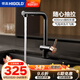 悍高（HIGOLD）廚房龍頭可旋轉(zhuǎn)可抽拉洗菜盆水龍頭冷熱銅水槽水龍頭 （黑金）P系列抽拉龍頭