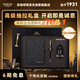 英雄（HERO）【熱門(mén)商品】高端輕奢鋼筆禮盒 簽字筆商務(wù)禮品 小學(xué)生成人練字寫(xiě)字筆 墨韻鎏金黑色