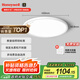 霍尼韋爾（Honeywell）臥室護(hù)眼吸頂燈兒童房書房學(xué)習(xí)LED全光譜燈具流行簡(jiǎn)約現(xiàn)代超薄 智能版02BPro 45W適用8-12㎡