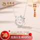 老鳳祥銀項鏈女2025新款吊墜生日禮物送女友老婆銀首飾輕奢小眾高級 在逃公主，跳動(dòng)的心