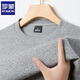羅蒙（ROMON）衛衣男長(cháng)袖春秋厚款圓領(lǐng)百搭抗皺中青年純色打底衫t恤男體恤上衣 83008麻灰色 XL 【建議135-150斤】