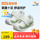 基諾浦（ginoble）學(xué)步鞋嬰兒 秋季8-18個(gè)月寶寶機(jī)能鞋 春秋款男女童鞋 GB2112 白色/木犀綠/果凍綠 19.5 120mm 適合腳長(zhǎng)116-124mm
