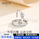 唯一（Winy）七夕送女朋友禮物情侶戒指莫桑石對戒999足銀時(shí)尚飾品生日求婚結婚送女友老婆禮物
