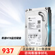 ?？低暎℉IKVISION）監控硬盤(pán)存儲錄像錄像機專(zhuān)用SATA接口高速傳輸 4TB 丨希捷丨監控級硬盤(pán)