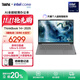 ThinkPad【國家補貼20%】聯(lián)想ThinkBook 14+ 2025AI輕薄本 英特爾酷睿處理器 14.5英寸商務(wù)辦公筆記本電腦 Ultra5 225H 32G 1T 00CD