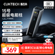 CUKTECH酷態(tài)科【3C認證】15號ultra充電寶大容量20000mAh可上飛機高鐵多口210W大功率快充適用蘋(píng)果小米 鈦灰-2萬(wàn)毫安165W自充 含6A線(xiàn) 多口210WMAX疾速快充PD3.1