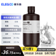 ELEGOO/愛樂酷光固化3D打印機耗材高精度材料405nm波長LCD通用剛性光敏樹脂 剛性樹脂 剛性光敏樹脂2.0 白色1000g