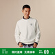 森馬（Semir）森柔棉|梅花系列衛衣男重磅圓領(lǐng)上衣情侶秋裝插肩袖101524116216
