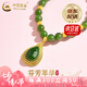 中國黃金（CHINA GOLD）水滴形金鑲玉黃金吊墜女新款和田玉碧七夕情人節(jié)禮物送女朋友老婆 【京速達(dá)】金鑲玉項(xiàng)鏈【金重約1.9g】