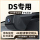 DS 3/DS 4/DS 5/DS 7/DS 9專(zhuān)用行車(chē)記錄儀原廠(chǎng)4K超高清夜視免布線(xiàn) 2160P超清64卡原廠(chǎng)原裝+紅外夜視