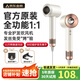 高速電吹風(fēng)機家用靜音負離子大功率護發(fā)不傷發(fā)速干風(fēng)筒宿舍禮物 【陶瓷金】智能恒溫護發(fā)丨單風(fēng)嘴 丨國家3C認證丨2025新款頂配首發(fā)