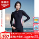 速比濤（Speedo）25年新款泳衣女長(cháng)袖分體保守防曬游泳衣訓練溫泉海邊度假裝備 活力粉【長(cháng)袖分體,有效防曬】 L (36) 身高170/體重58-64kg
