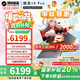 機械革命蛟龍16Pro 2025國家旗艦銳龍【補貼20%】RTX5070/5060電競16英寸游戲本學(xué)生筆記本電腦 灰R9-8945HX/5060 1T+32G