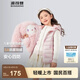 波司登（BOSIDENG）25新款輕薄羽絨服男女兒童5A抗菌4防連帽保暖內(nèi)搭馬甲T250135520 幻彩大耳兔粉9CN6 110 /56 約 100-110cm 18kg