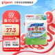貝親（Pigeon）洗衣皂 肥皂 120g 4連包 (陽光香*2檸檬草香*1紫羅蘭香*1 ) PL332