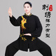 春秋太極服練功高端黑色高端刺繡龍鳳男女中國風(fēng)飄逸太極拳表演服 繡鳳 M 120-140斤