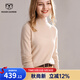 牧什 100%羊絨衫女士半高領(lǐng)毛衣純色秋冬新新品全羊絨針織衫SH094R100 溫馨米 XL