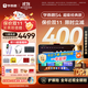 學(xué)而思學(xué)習(xí)機(jī)S4超級(jí)經(jīng)典款【2025新款】AI學(xué)習(xí)機(jī) 學(xué)習(xí)平板電腦 啟蒙小學(xué)初中高中 13.2英寸 8+128GB