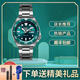 精工5號盾手表自動(dòng)機械表綠水鬼彩水鬼潛水夜光運動(dòng)男表防水100米 SRPD61K1新5珊瑚綠 送黑色表帶 42.5mm