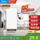 美的（Midea）集成吊頂 鋁扣板 300*300mm 廚房衛生間吊頂扣板咨詢(xún)客服看樣 【一片裝】30*60扣板-亞白性?xún)r(jià)比
