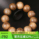 豆蔻時(shí)光精品20mm沉香手串把件老料文玩佛珠念珠手鏈 男女士款重23克