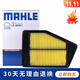 馬勒（油性）空氣濾芯/濾清器適用 本田九代雅閣/9.5代2.0L 汽油車(chē)