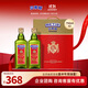 貝蒂斯（BETIS）【保真橄欖油】特級初榨750ml*2禮盒 原瓶原裝進口