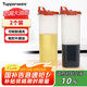 特百惠（Tupperware）大號油壺 家用廚房密封防漏油瓶醬醋調(diào)料壺食品級材質(zhì)2件套