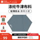 牧高笛（MOBIGARDEN） 戶外徒步露營(yíng)專用地布家庭露營(yíng)沙灘野餐墊地墊多人地席 三人六角地席/顏色隨機(jī)/無地釘