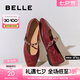 百麗（Belle）七夕禮物圓舞曲復古皺皮瑪麗珍女商場款羊皮軟底單鞋D9V1DCQ5 酒紅色 37