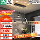 雷士（NVC）北歐氛圍感吊線吊燈客廳燈現(xiàn)代餐廳燈臥室無(wú)主燈射燈中山燈具燈飾 星夢(mèng) 40瓦LED 三色調(diào)光