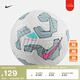 耐克（NIKE）官方ACADEMY足球穩(wěn)定FZ2966 5 105白/海洋深藍(lán)/爆炸粉