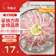 釣魚(yú)記免漿黑魚(yú)片1斤 (2袋*250g)酸菜生魚(yú)片冷凍火鍋食材 生鮮 中秋聚餐