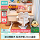 黑白調兒童C2兒童學(xué)習桌椅書(shū)桌學(xué)習桌兒童專(zhuān)用3-18歲實(shí)木可升降進(jìn)口橡膠木