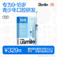 usmile笑容加兒童電動(dòng)牙刷 青少年專(zhuān)用 T10暮光藍 適用9+歲 學(xué)生禮物 生日禮物 兒童禮物 