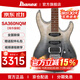 Ibanez依班娜SA360海市蜃樓SA260/460/GSA60電吉他初學(xué)者一套入門(mén)吉它 SA360NQM-BMG 海市蜃樓