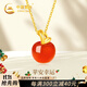 中國黃金小蘋(píng)果黃金項鏈女紅瑪瑙足金吊墜生日禮物送女友老婆紀念日紀念 平安果吊墜+贈s925金色鏈