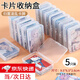 靜閑居卡片收納盒迷你收納盒卡盒卡片盒卡牌銀行卡名片盒小卡收納小物品 卡片收納盒5個(gè)【小號9.5*6.5cm】