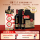 類人首紅酒 大酒窖1218馬瑟蘭干紅葡萄酒750ml×6瓶送禮寧夏賀蘭山產(chǎn)區(qū)