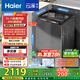 海爾（Haier）波輪洗衣機全自動(dòng)家用10KG云溪雙動(dòng)力精華洗ES100B58Mate7京東自營(yíng)家電國家補貼一級能效彩屏平嵌